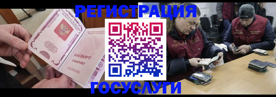 регистрация для школы в Калининграде