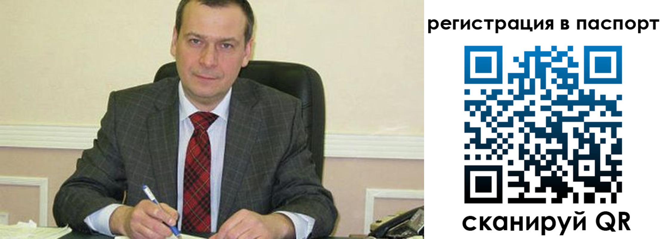 регистрация для дет. сада в Калининграде
